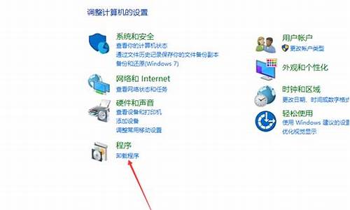 怎么卸载电脑上的windows media player_